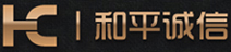 北京和平诚信工程建设监理有限公司